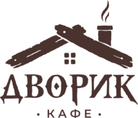 Кафе Дворик